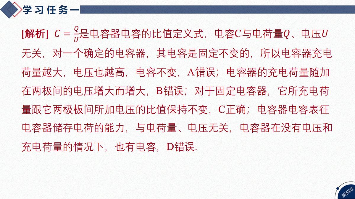 17365316第7页