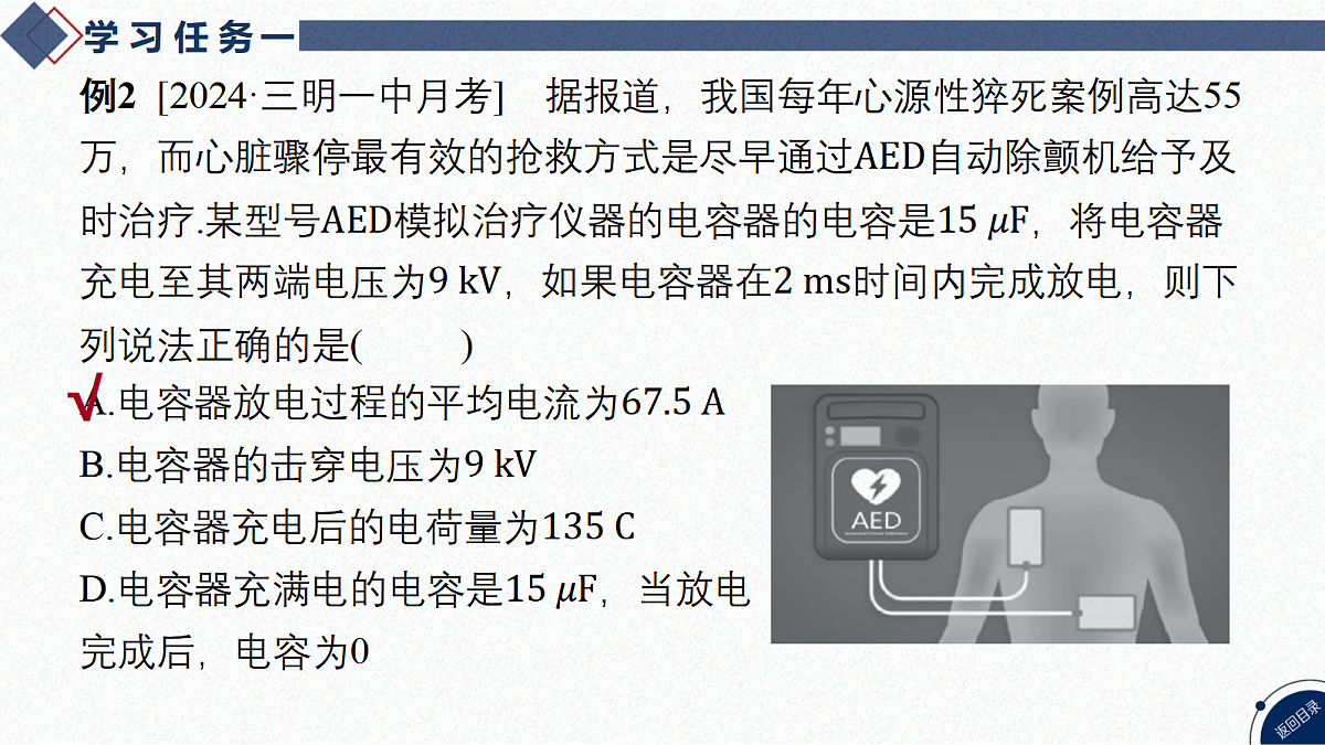 17365316第8页