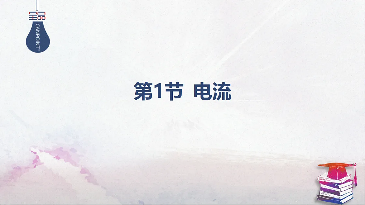 17365317第1页