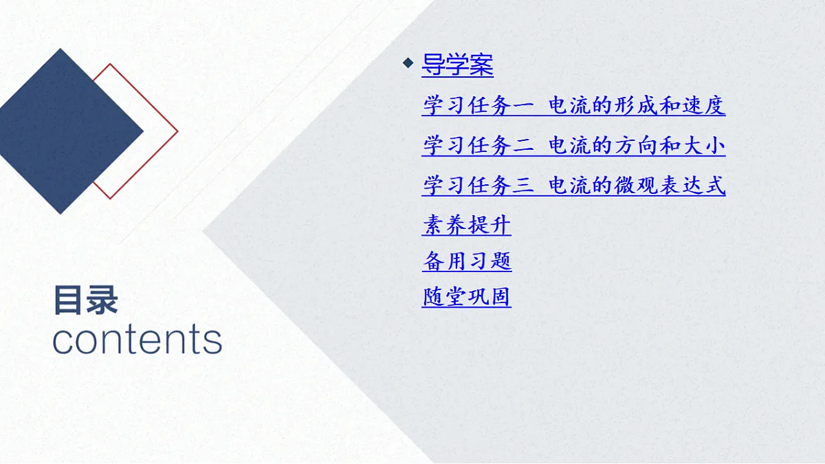 17365317第2页