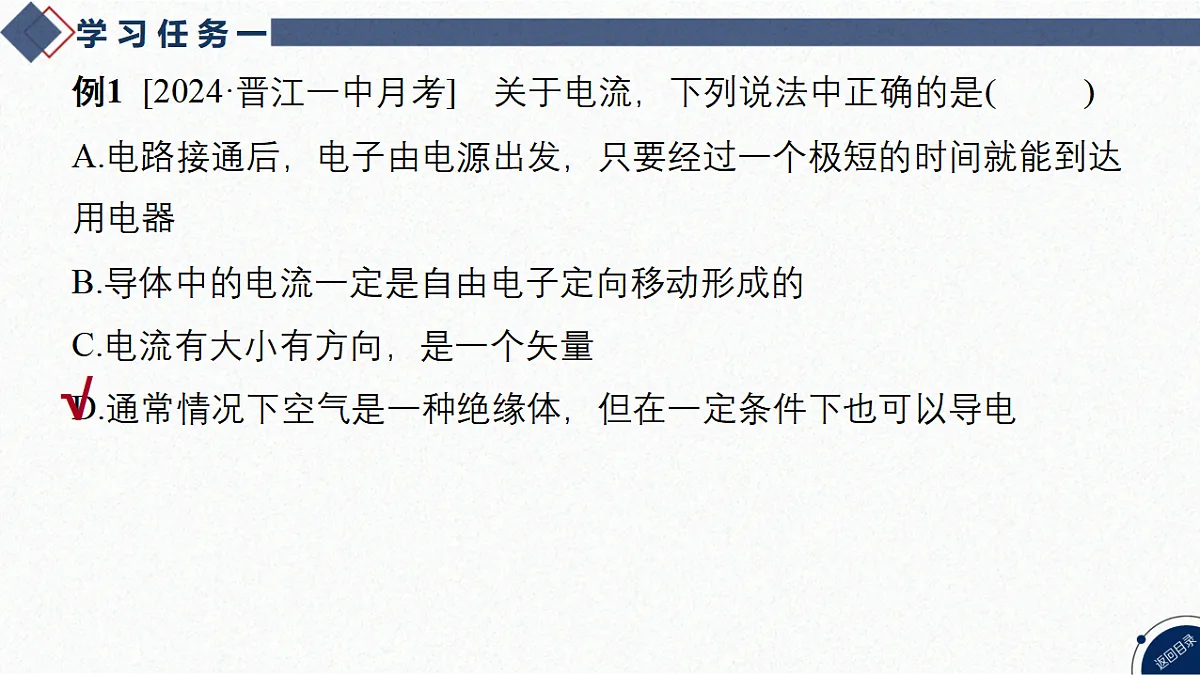 17365317第5页