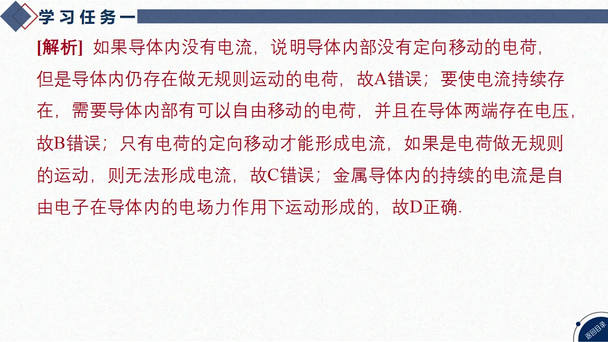 17365317第8页
