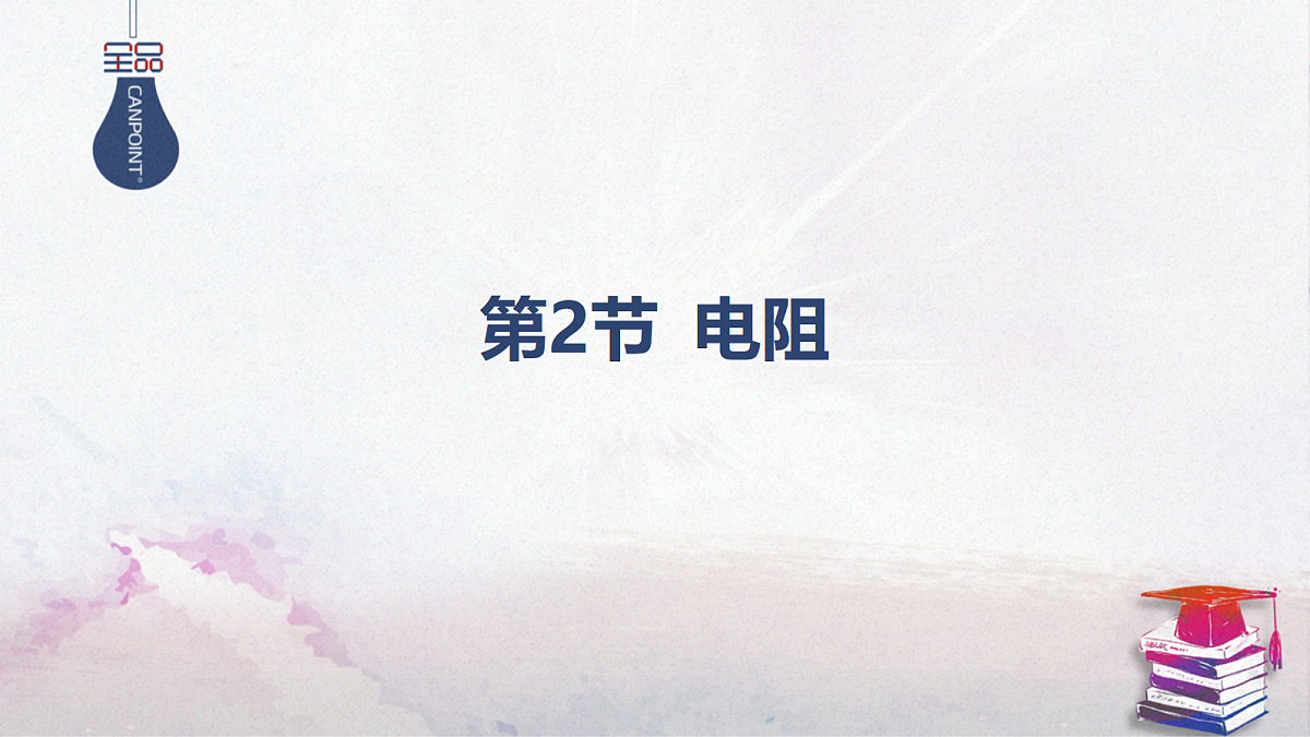 17365318第1页
