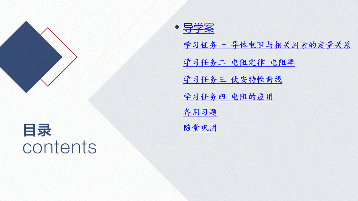 17365318第2页
