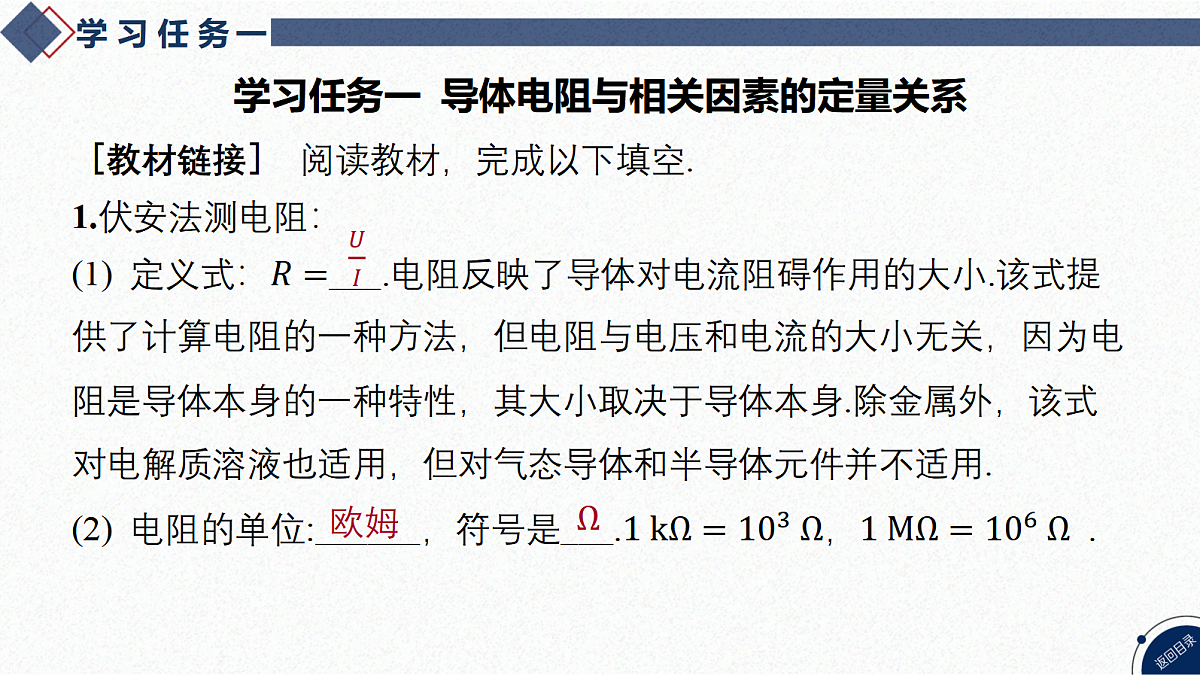 17365318第3页