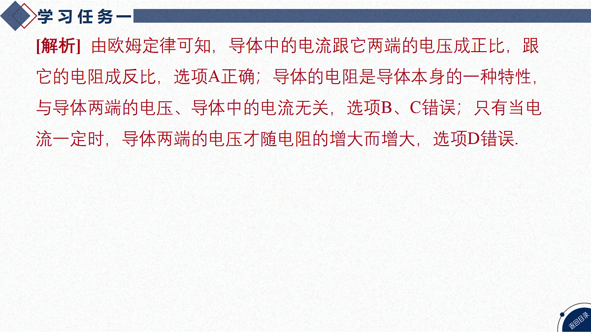 17365318第7页