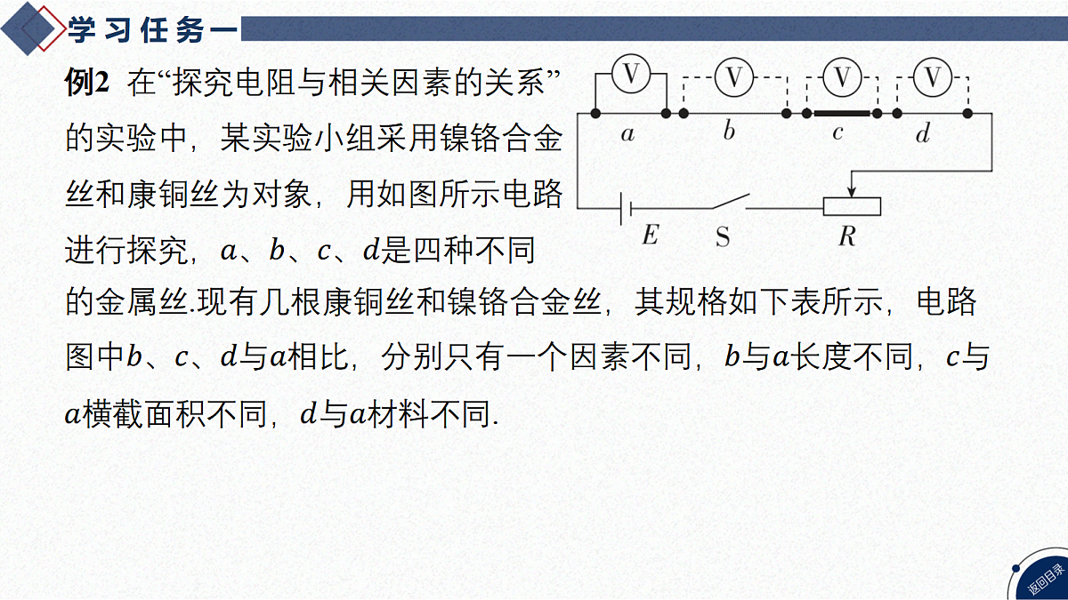 17365318第8页