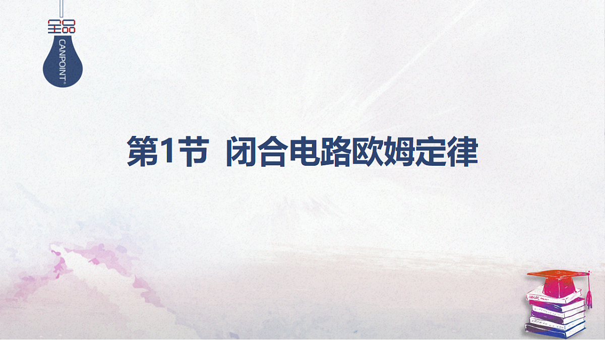 17365321第1页