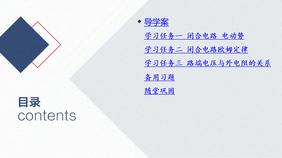 17365321第2页
