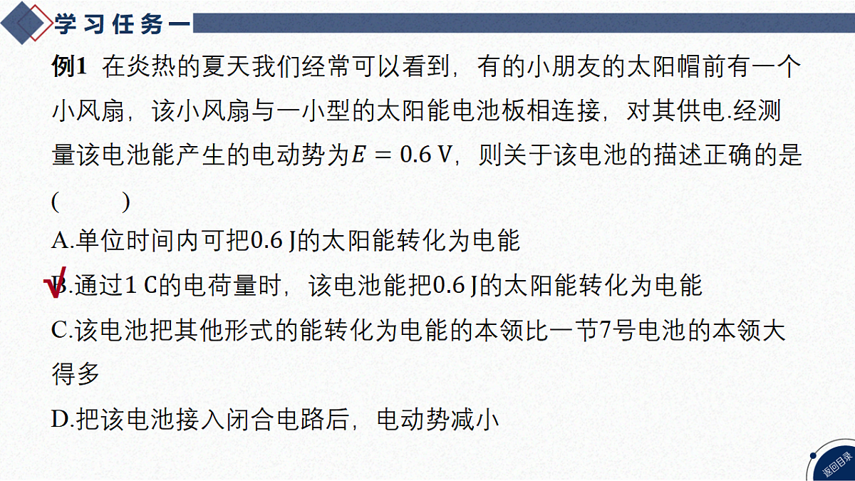 17365321第6页