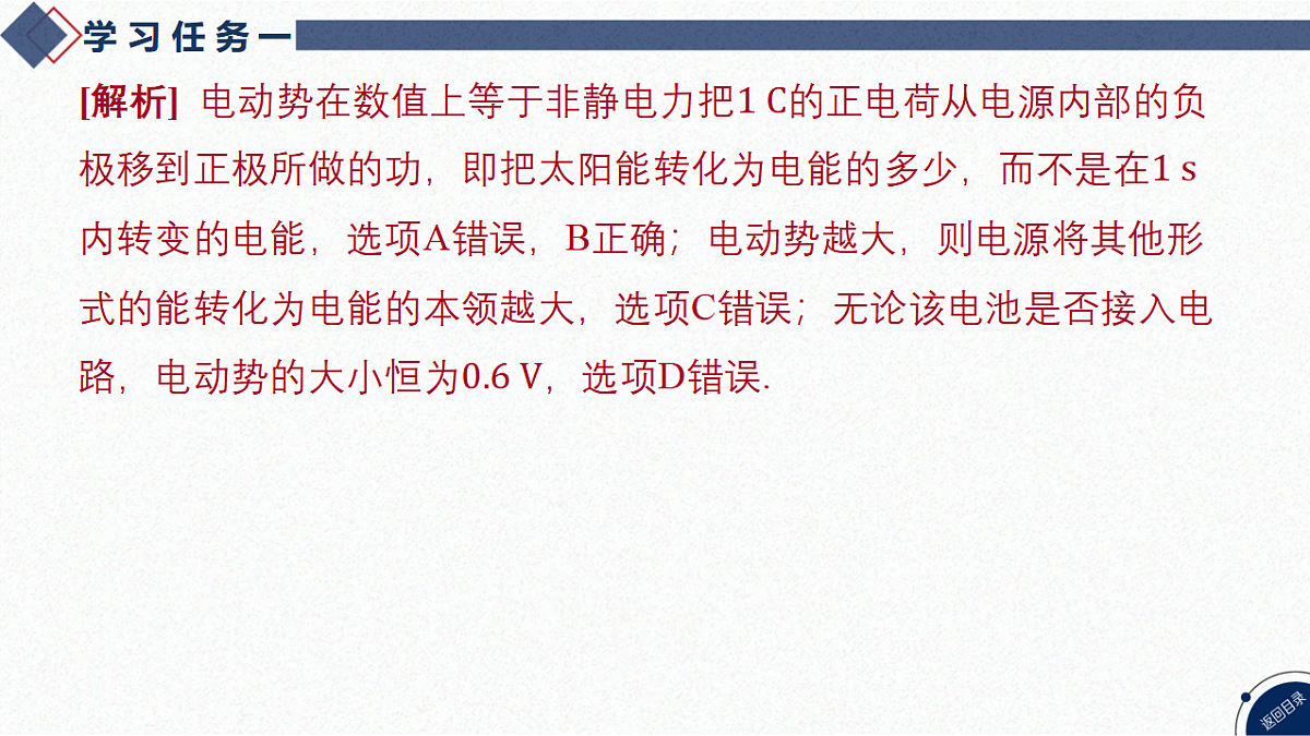 17365321第7页