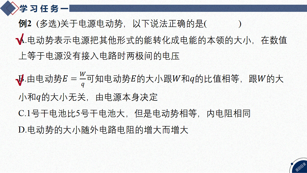 17365321第8页