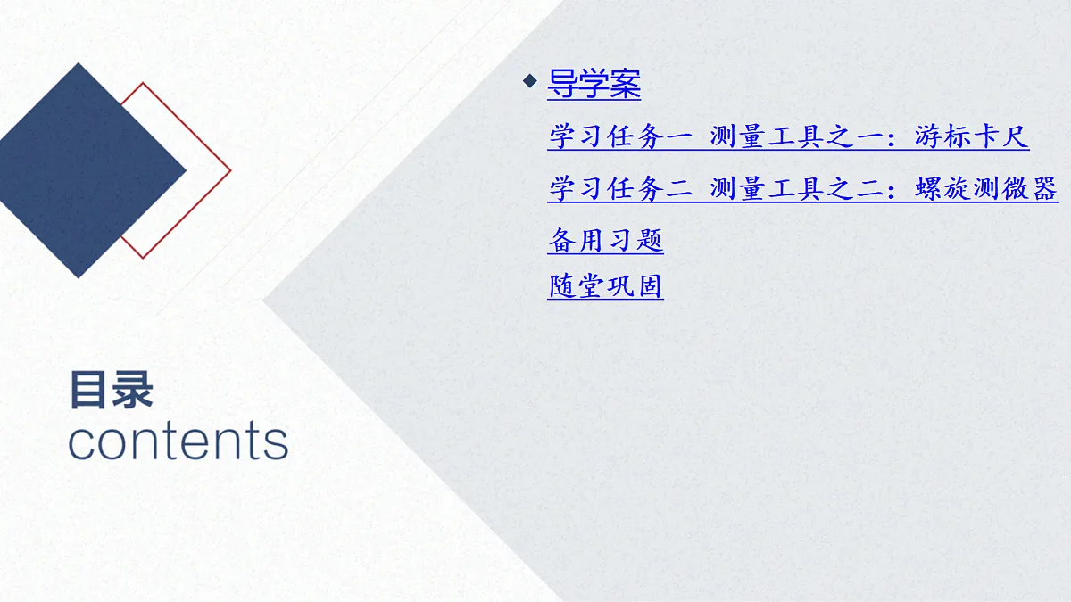 17365353第2页