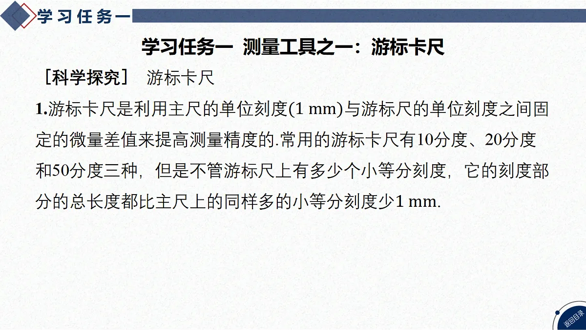 17365353第3页