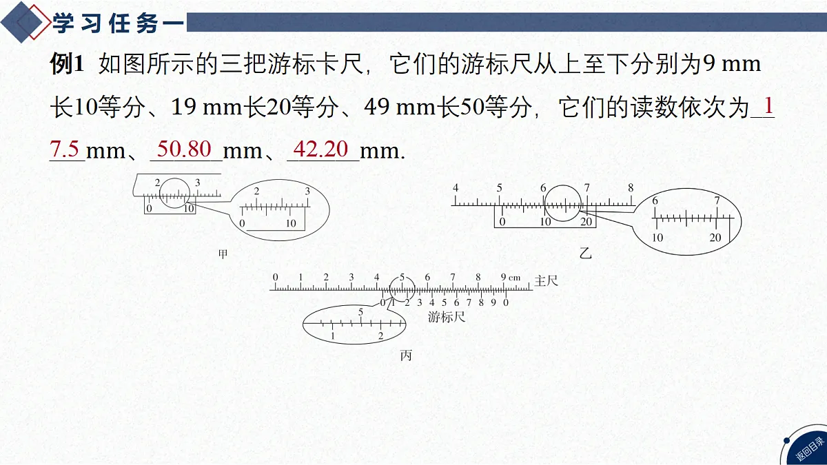 17365353第5页