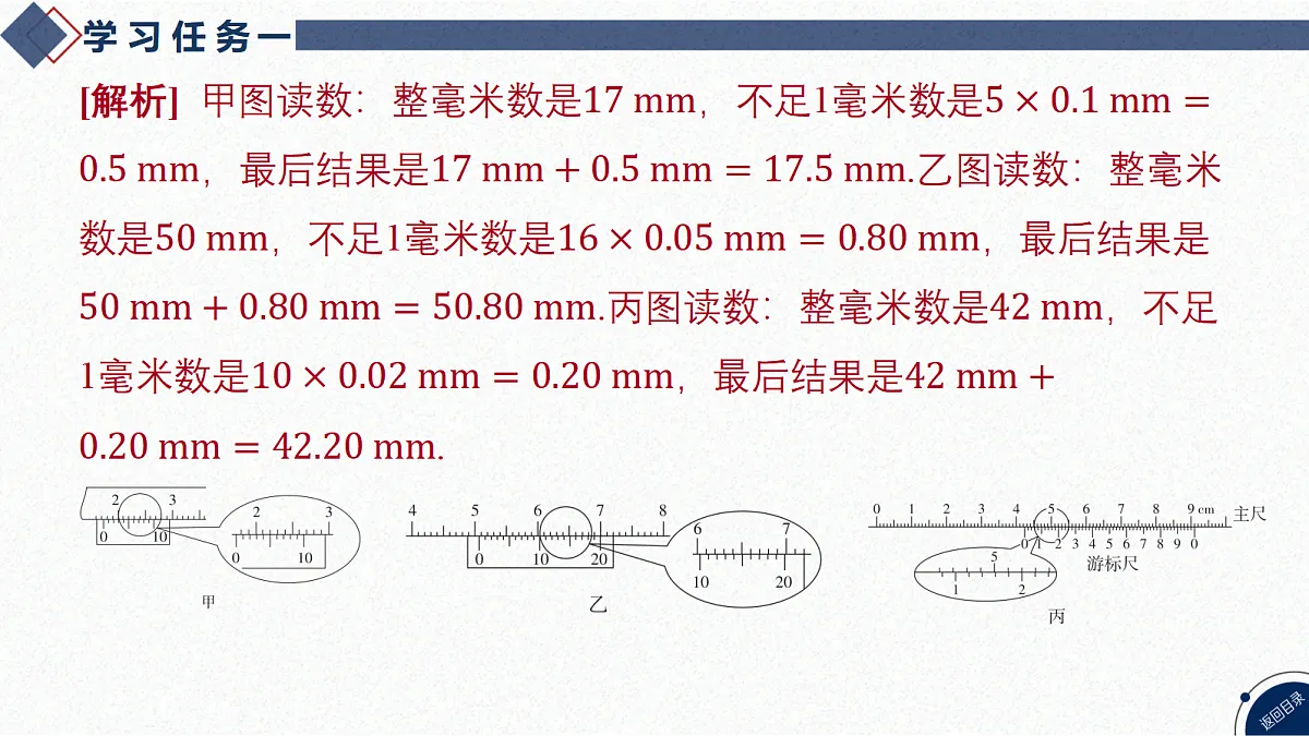 17365353第6页