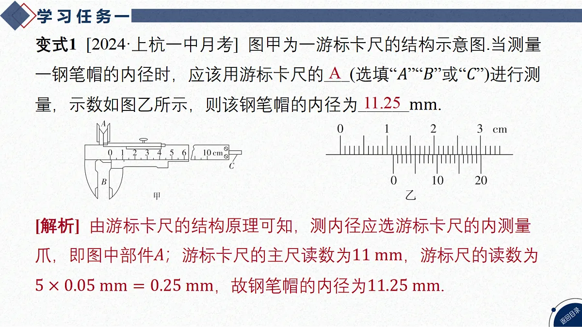 17365353第7页