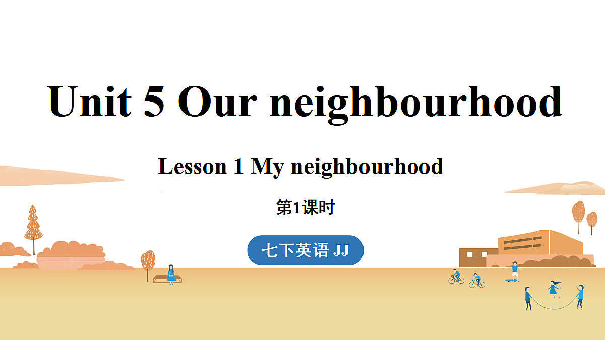 Unit 5 Our neighbourhood(第1课时)Lesson 1第1页
