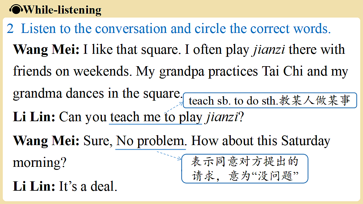 Unit 5 Our neighbourhood(第1课时)Lesson 1第7页