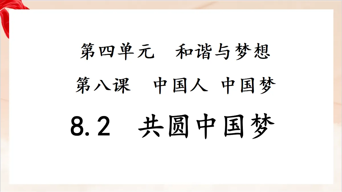 17365593第1页