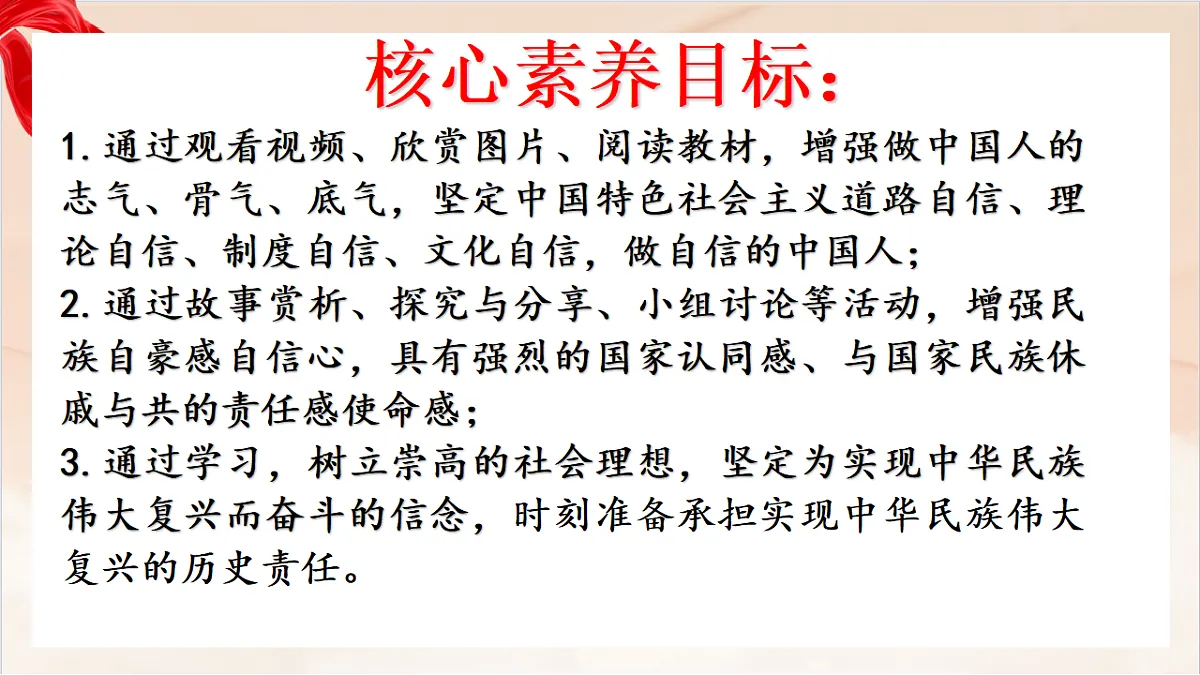 17365593第2页