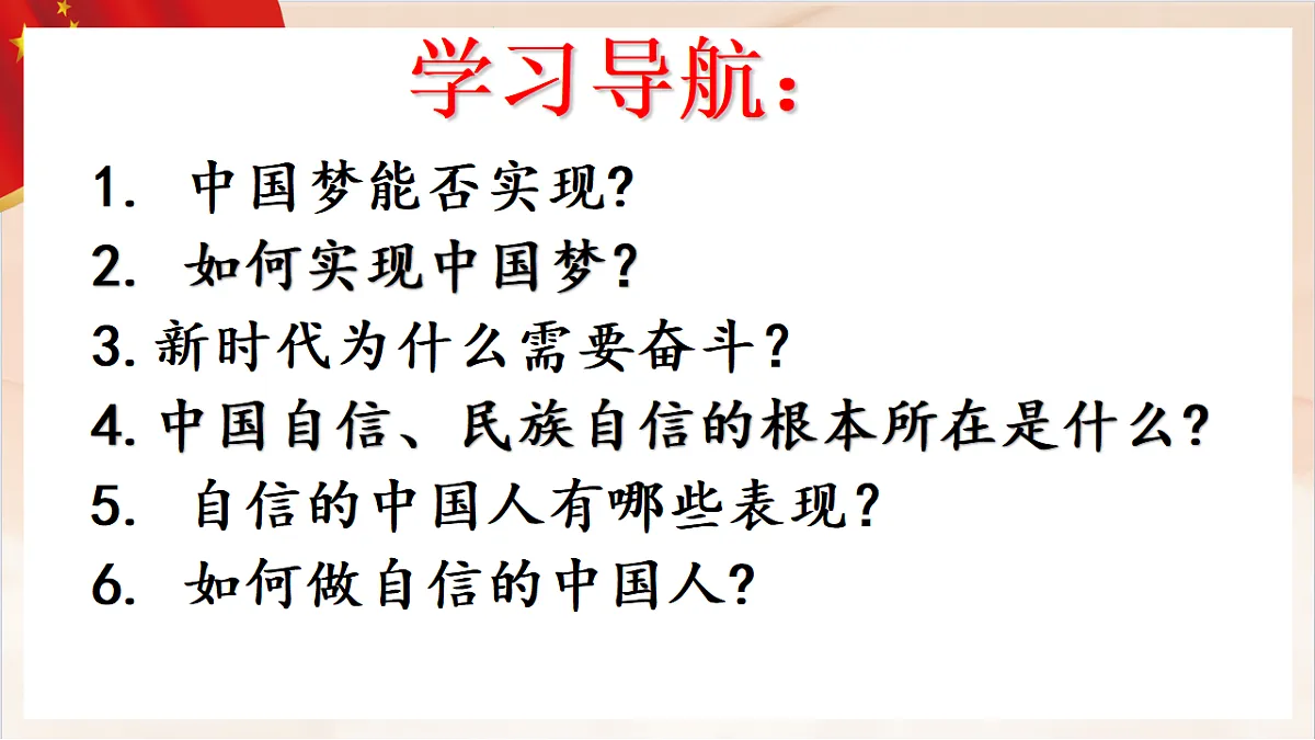 17365593第3页