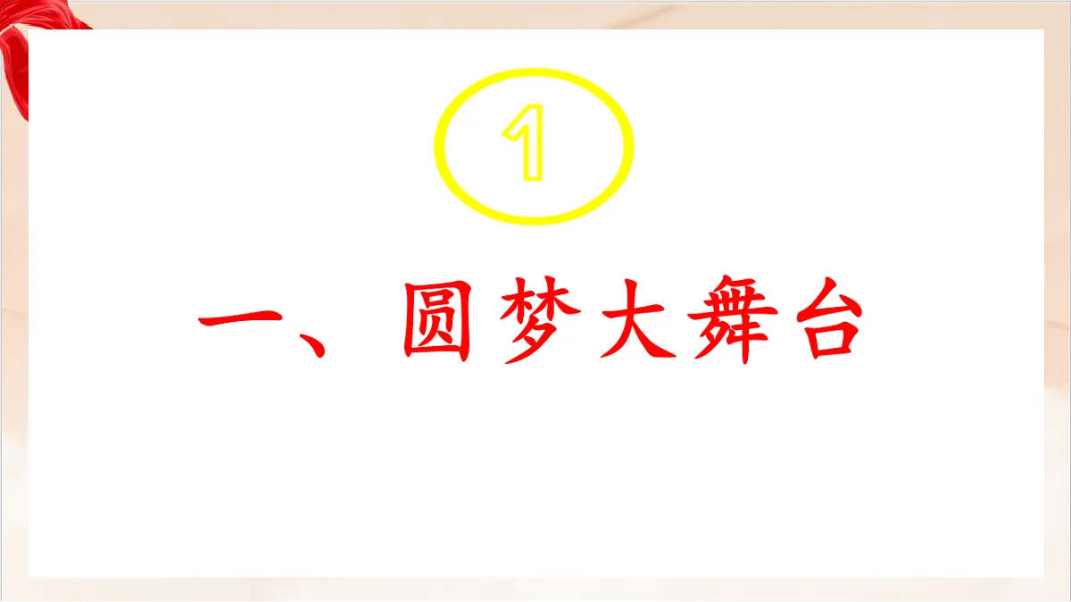 17365593第4页