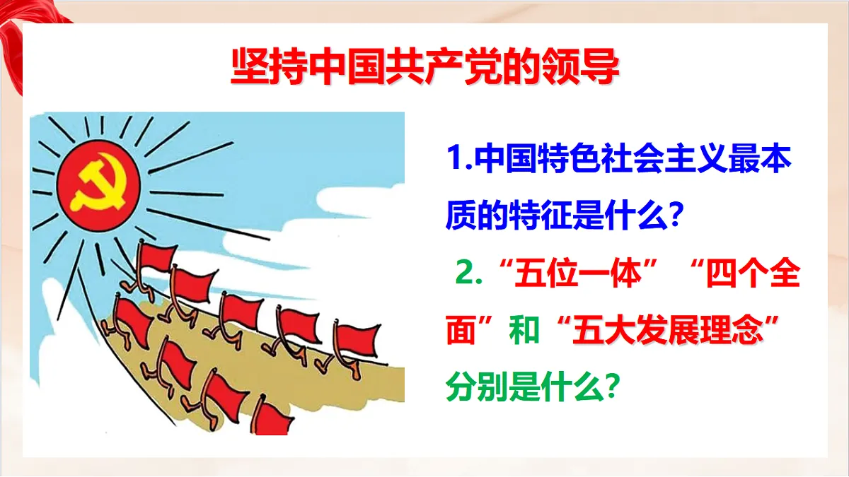 17365593第7页