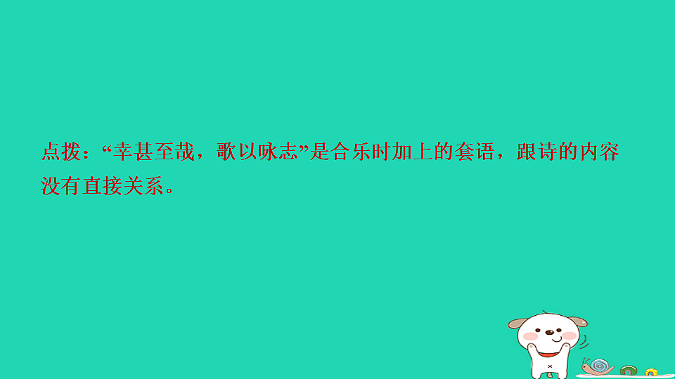 17365677第7页