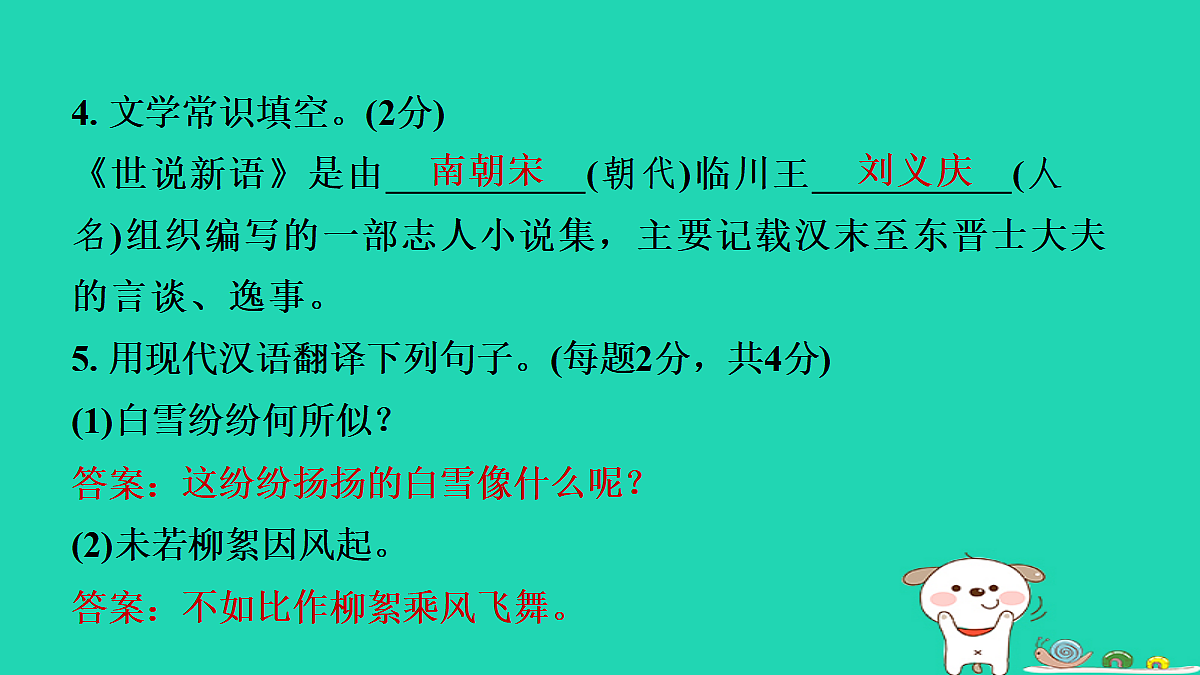 17365679第6页