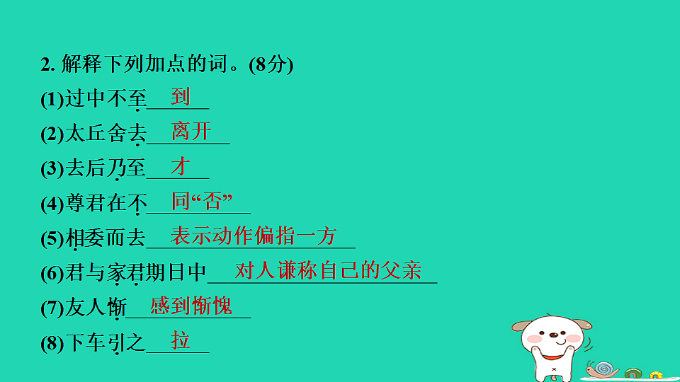 17365680第4页