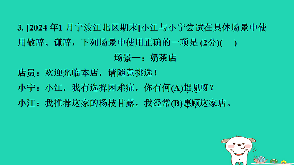 17365680第5页