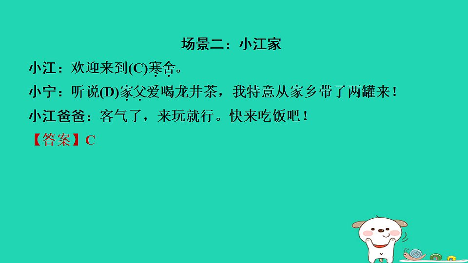 17365680第6页