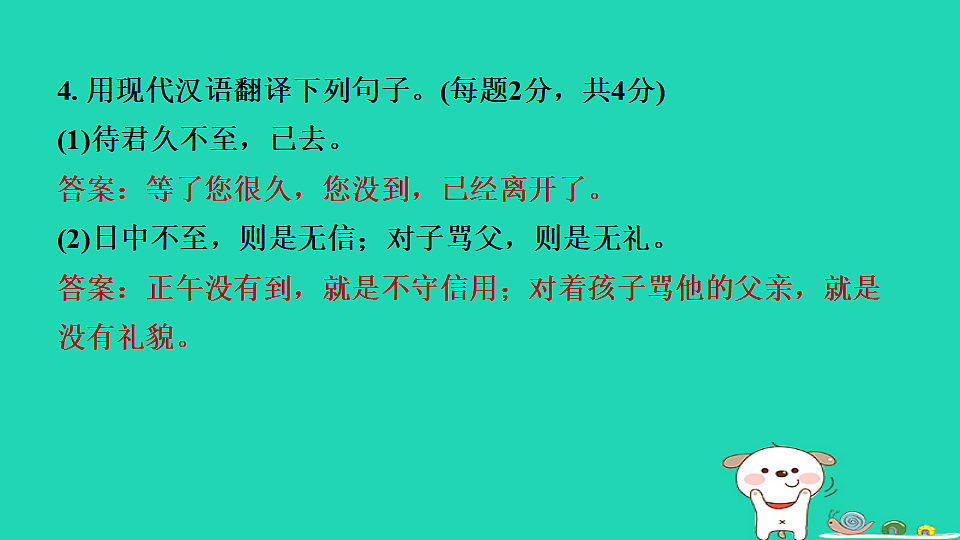 17365680第7页