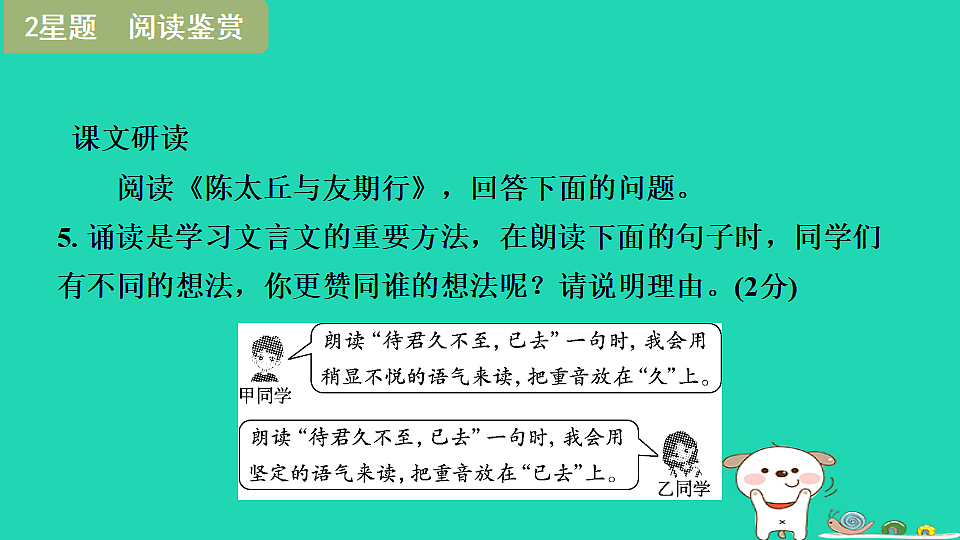 17365680第8页