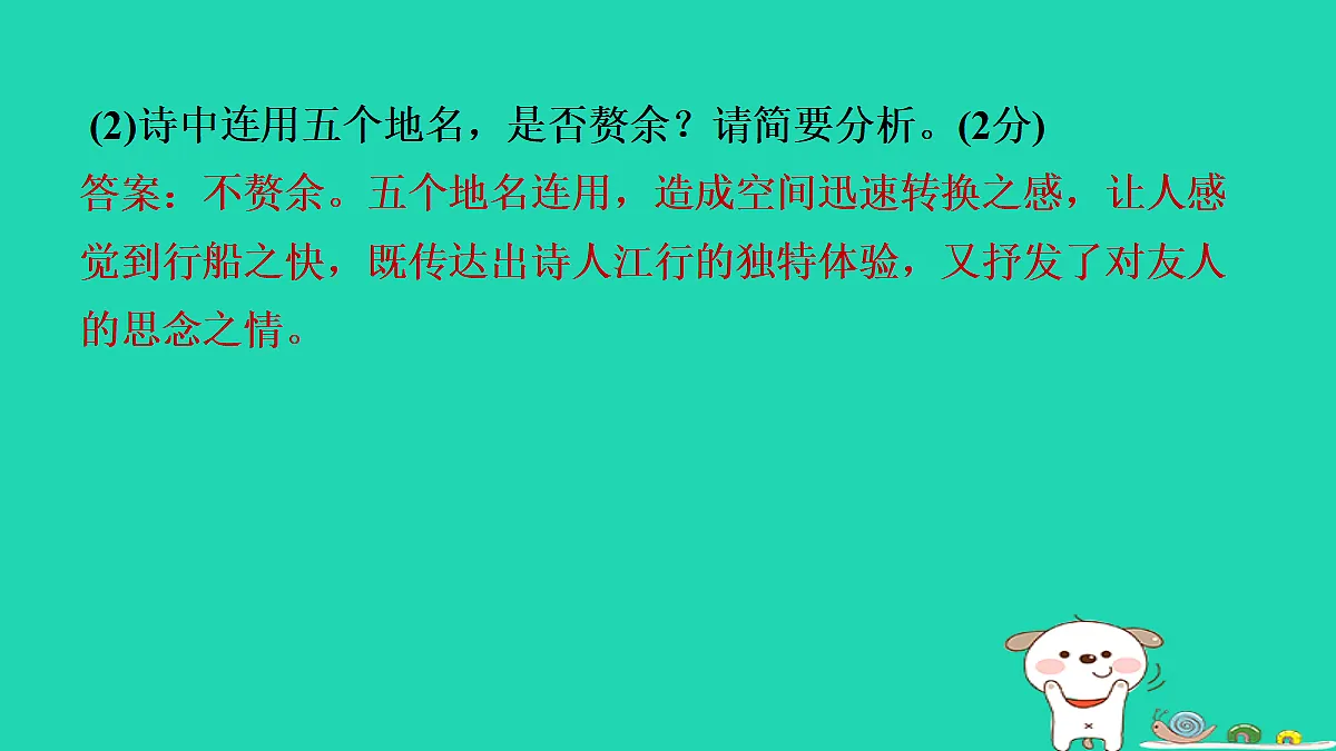 17365683第5页