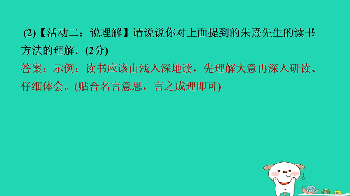 17365685第3页
