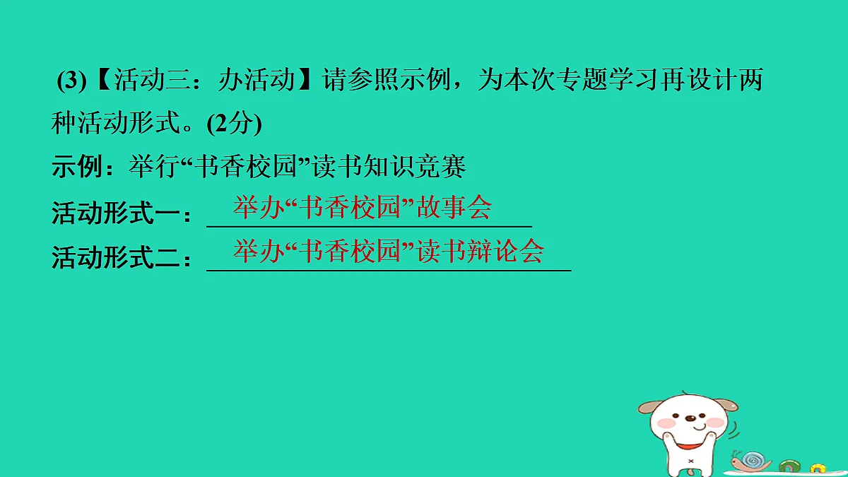 17365685第4页