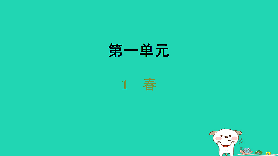 17365693第1页