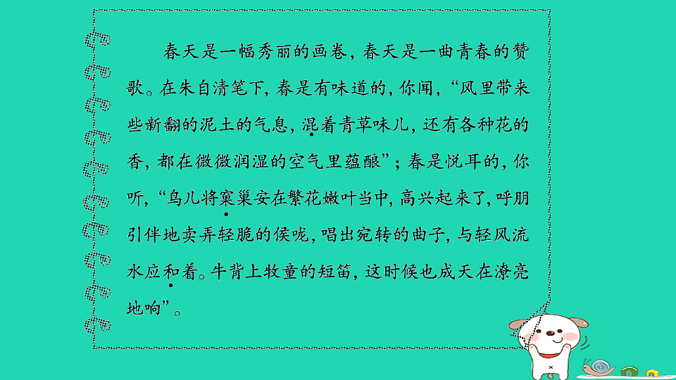 17365693第4页