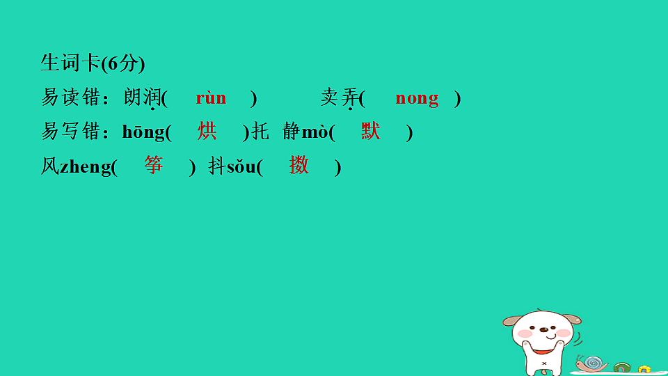 17365693第6页