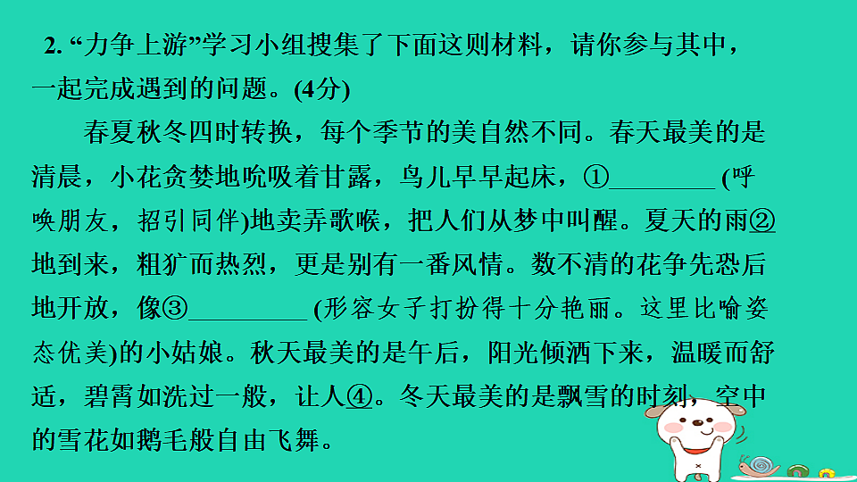 17365693第7页