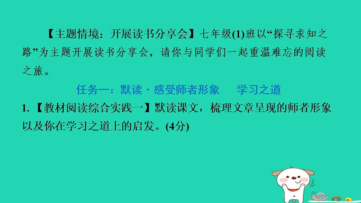 17365702第2页