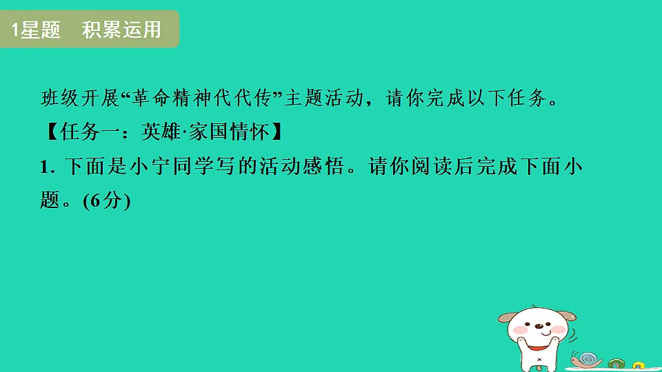 17365705第3页