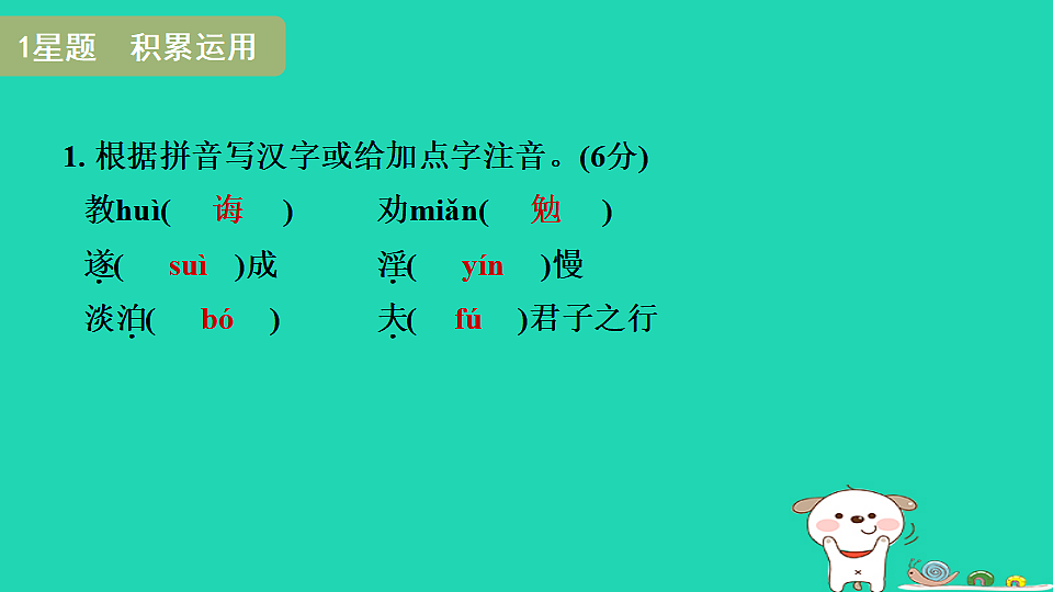 17365706第3页