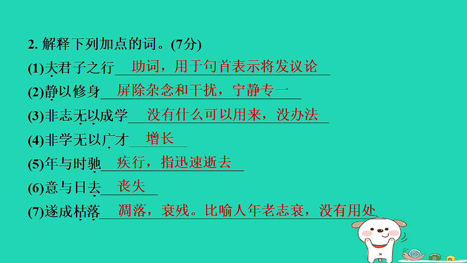 17365706第4页