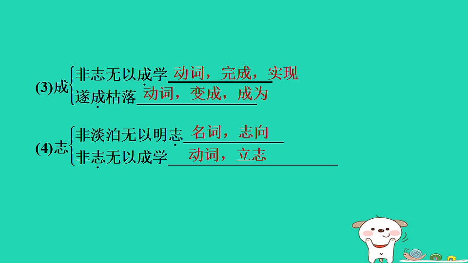 17365706第6页