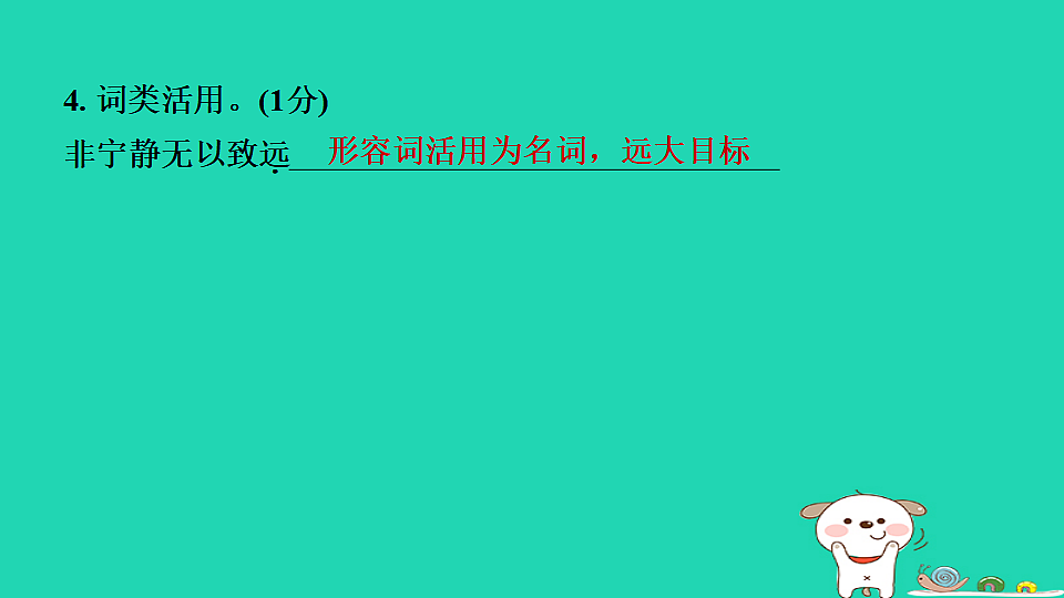 17365706第7页