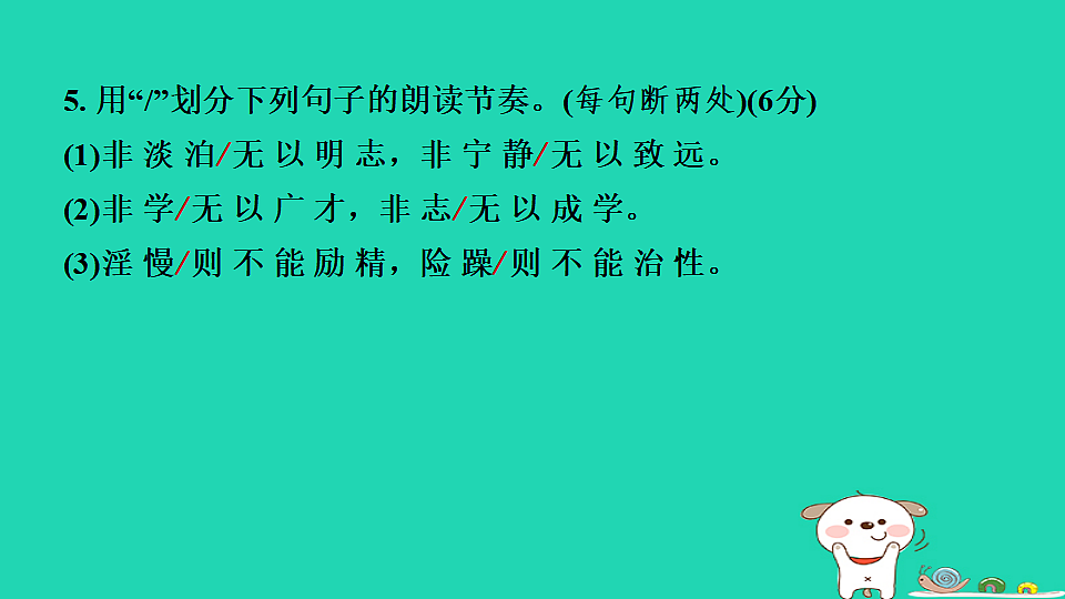 17365706第8页