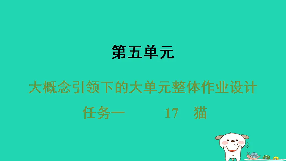 17365707第1页